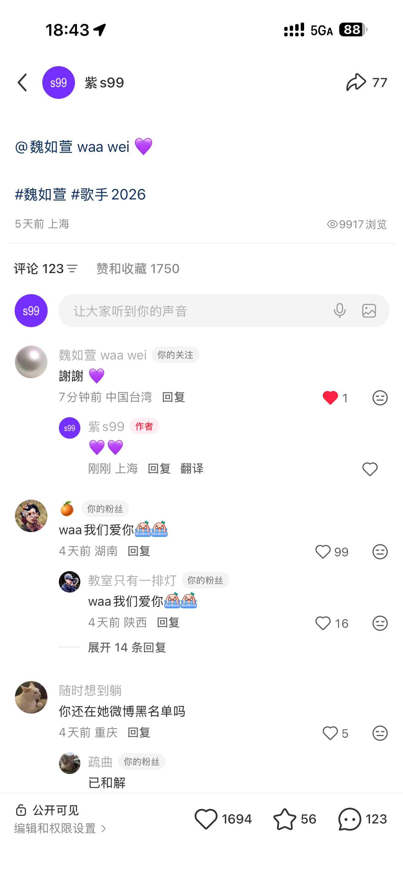 💜💜