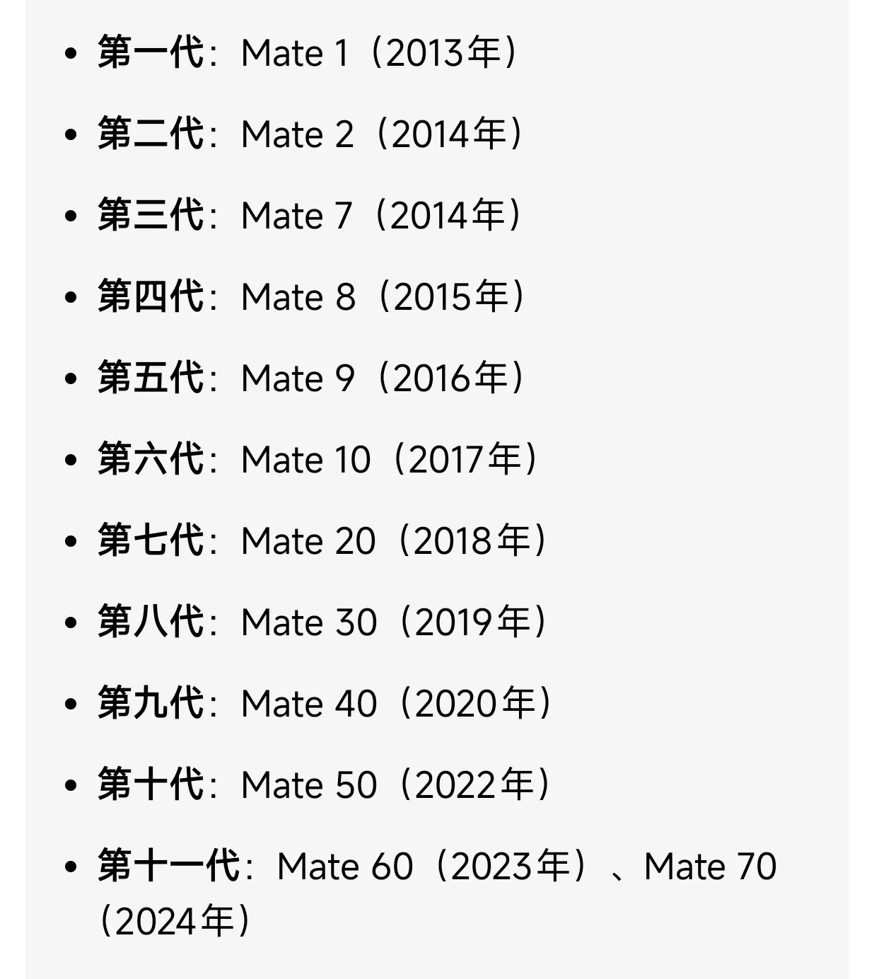 说真的，这个好巧，但也有一种命运的既视感。今年的iPhone 17叫iPhone