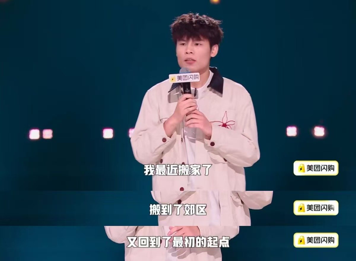 何广智穷门掌门含金量 一开口就是熟悉的广智式幽默！开头的call back瞬间拉