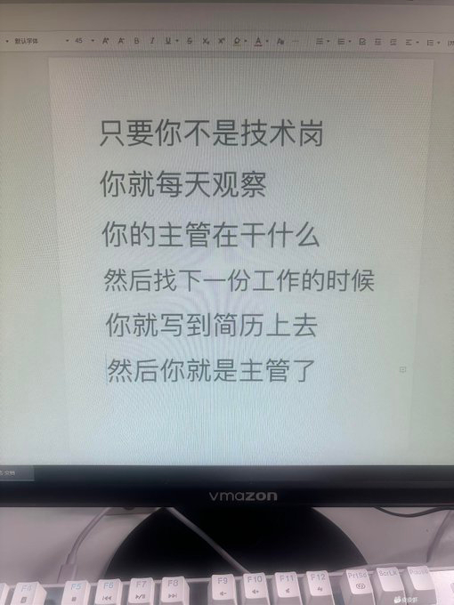 hr没这么容易被骗，面对面随便问几个问题你几就露馅了 ​​​
