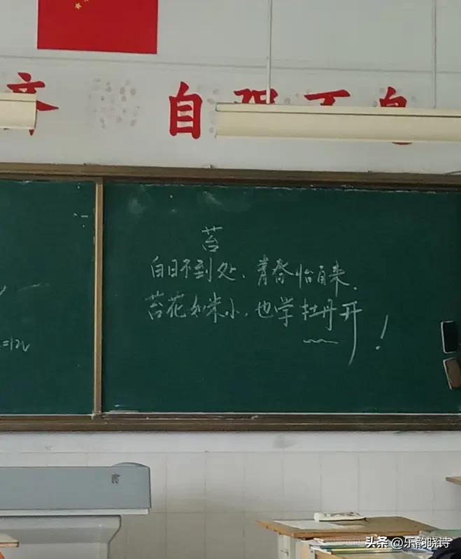 《七律·四十年杏坛留痕》
【小序】
余执教育人四十载，初为小学班主任十二秋，后以