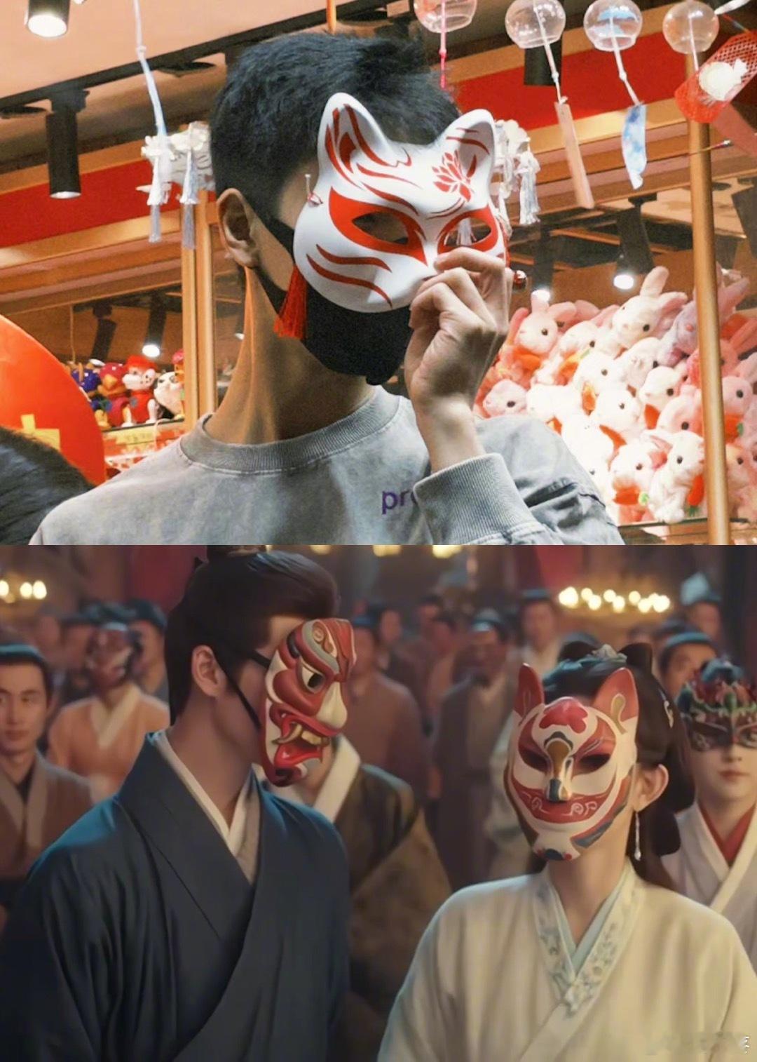 藏不住的面具 花灯和船头、、、 小林是真的难出戏吧 💧 昀牵孟绕  · 