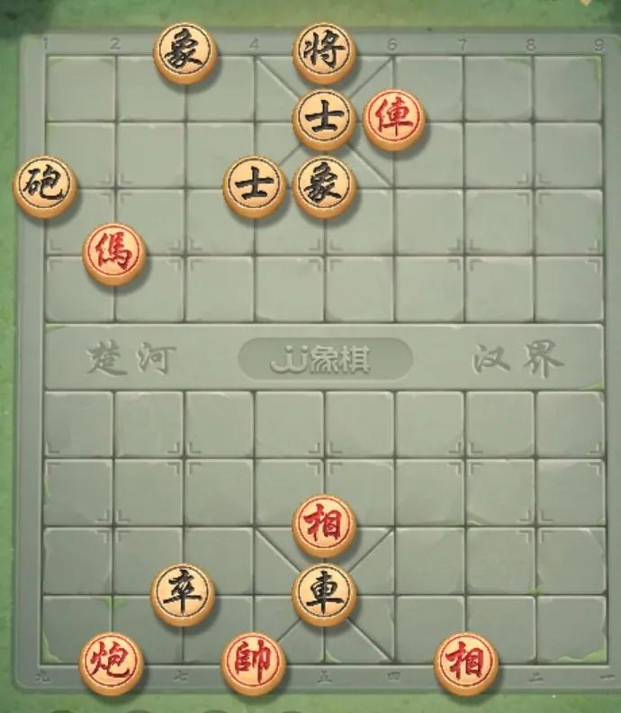 象棋残局（八）