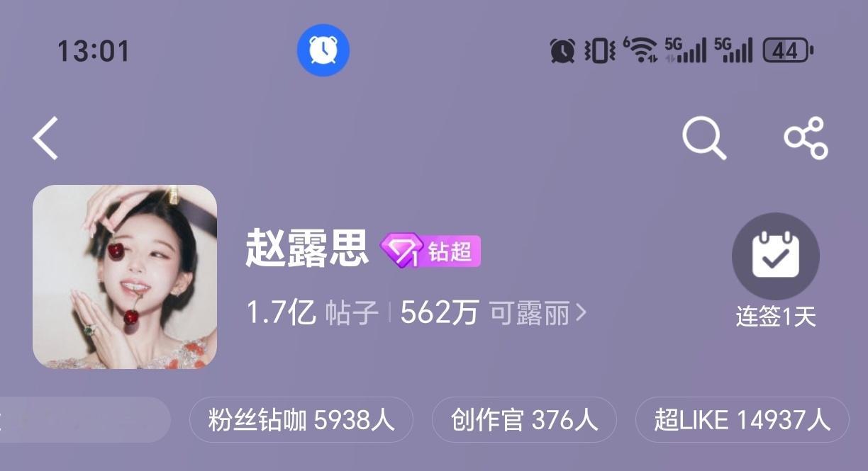 差一点15000，不过时间差不多。继续保持，今天早点突破17000！按照节奏来➡