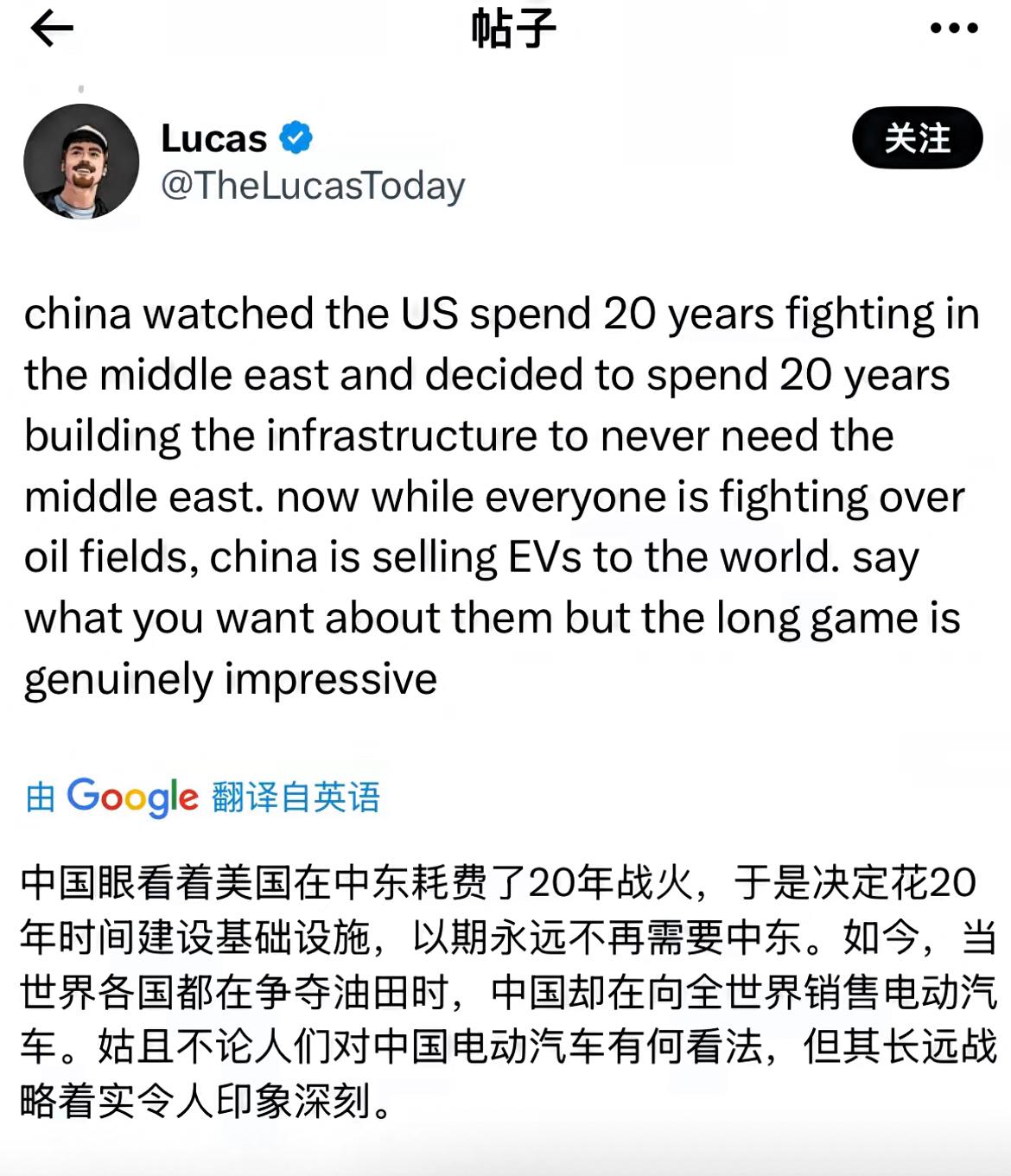 美国网友感慨道：美国耗费20年，让战火在中东肆虐后，终于意识到这片土地并不适合建