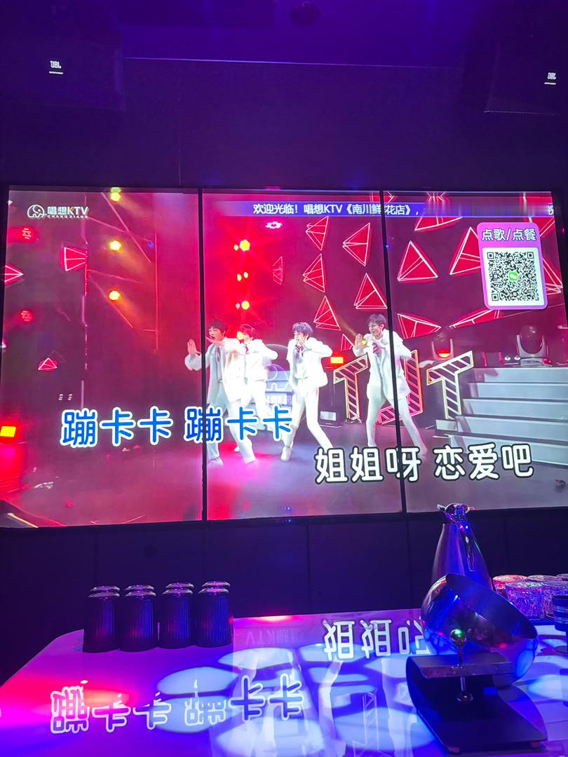 姐姐恋爱吧 
