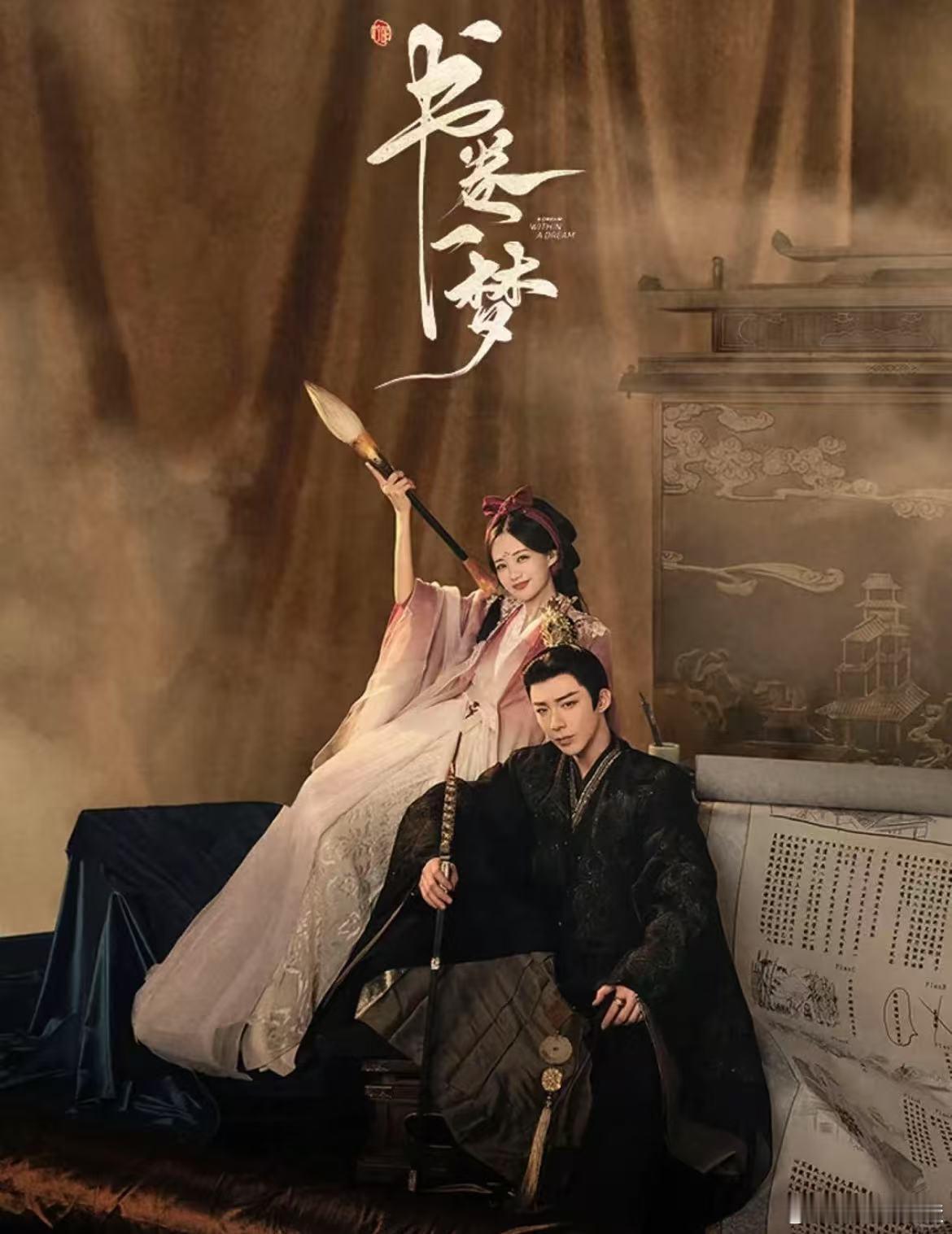 妈呀，新剧来了！看剧情设定感觉还挺期待的… ​​​
