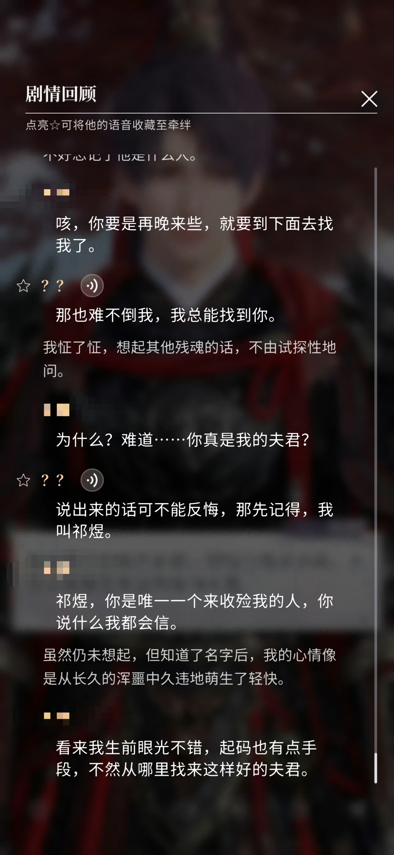还没有看完整剧情，光刷到三张图心里就很动容小海神时期你逃跑被追，他义无反顾帮你。