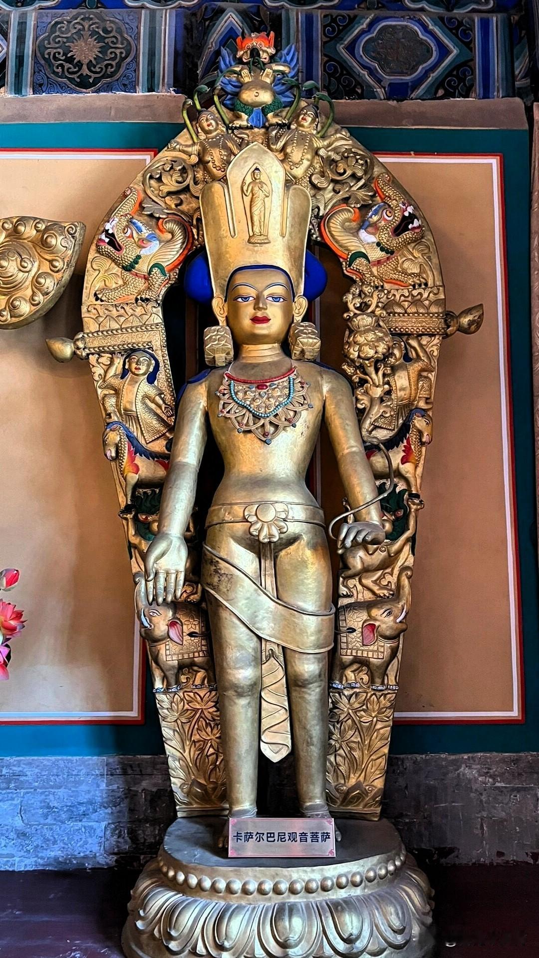 西黄寺小众圣像｜卡萨尔巴尼观音
源自古印度的原生观音化身，右手垂落赐众生所愿，左