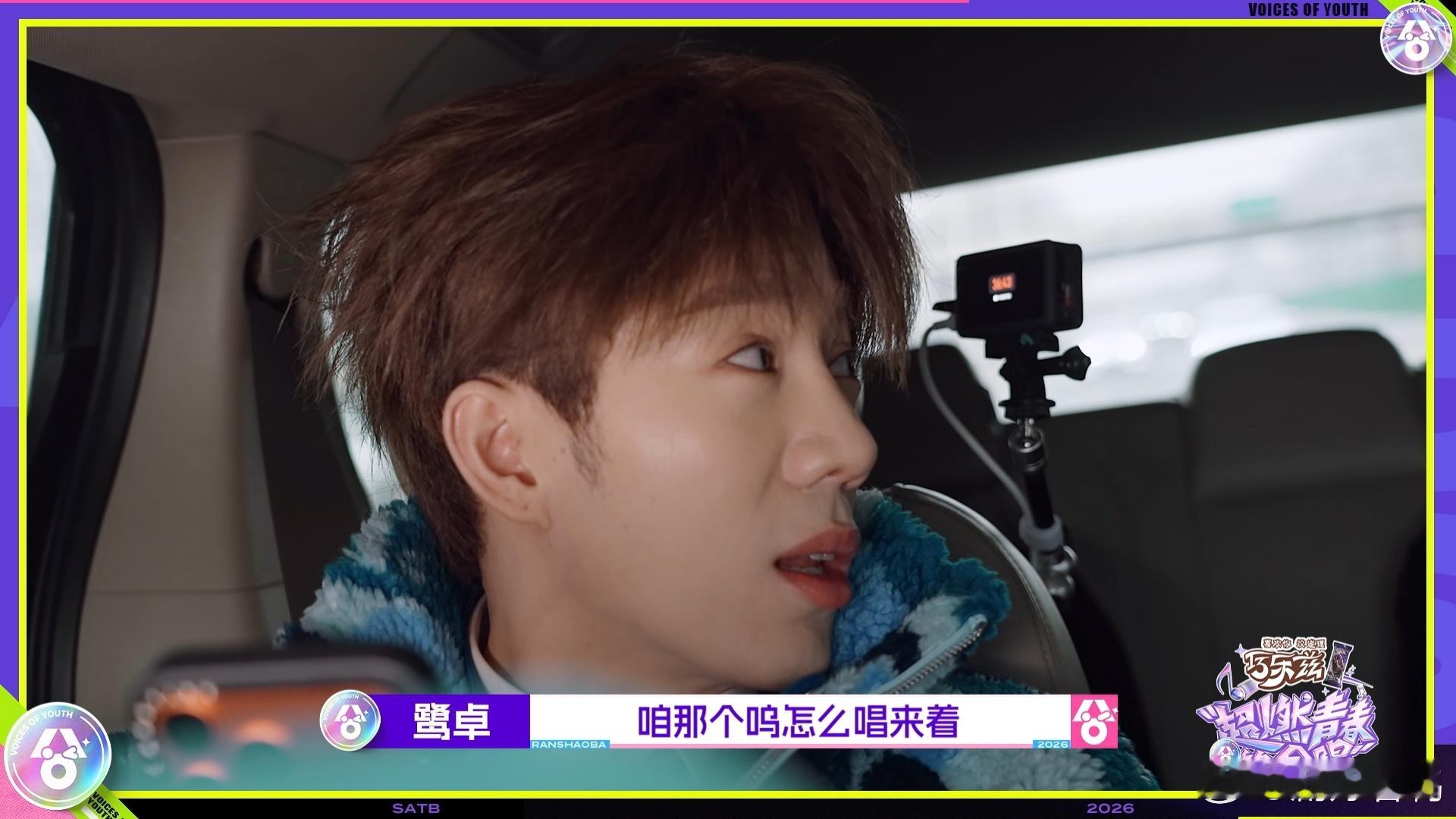 鹭卓邀请张新成去录种地吧超燃青春的合唱必须夸夸鹭卓这波神操作，诚意满满邀请张新成