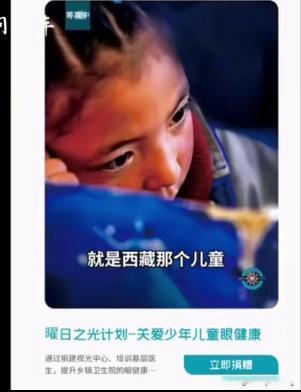 有网友举例说明韩红慈善机构给医院捐救护车不对个人捐赠物资的行为：

有一天，一个