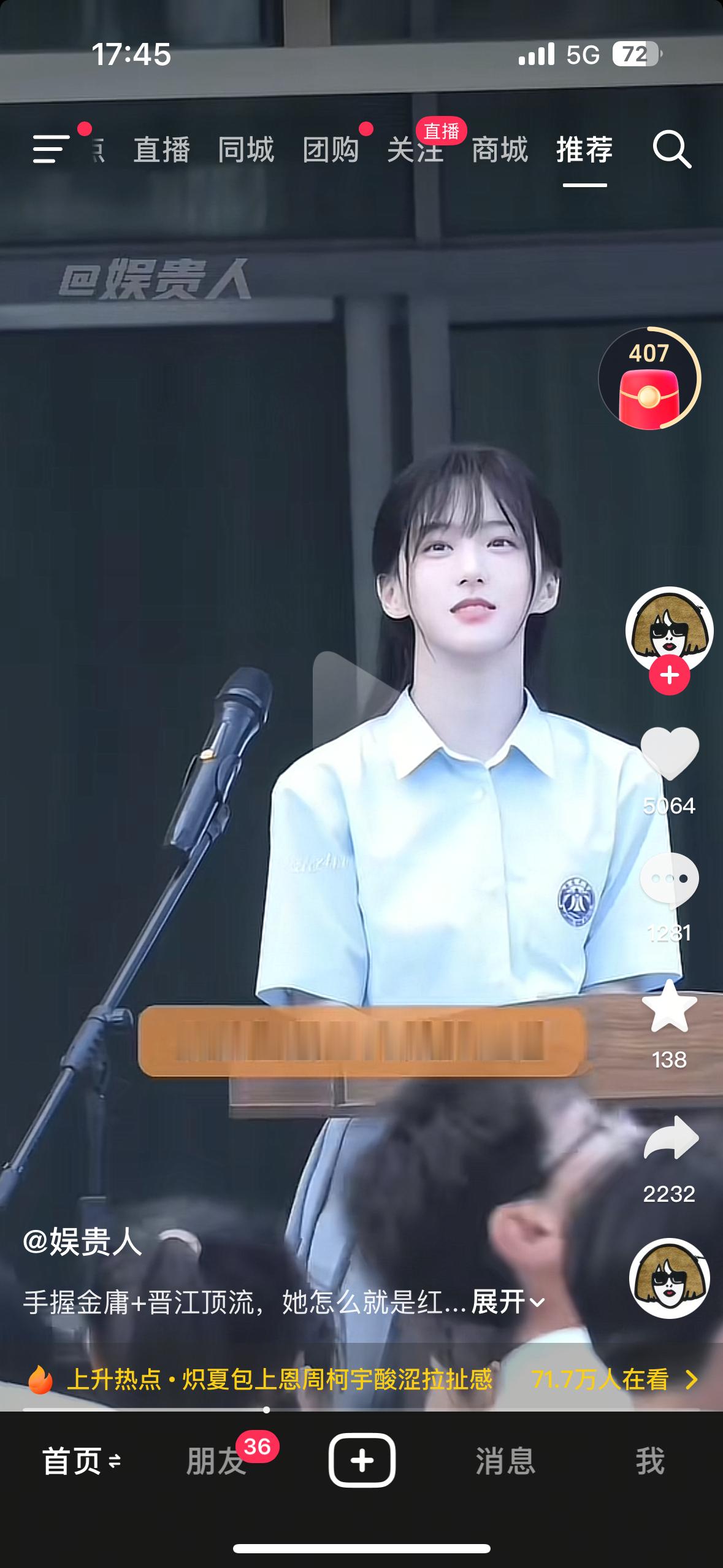 那天藤萝为枝和甜醋鱼都喝多了…… 