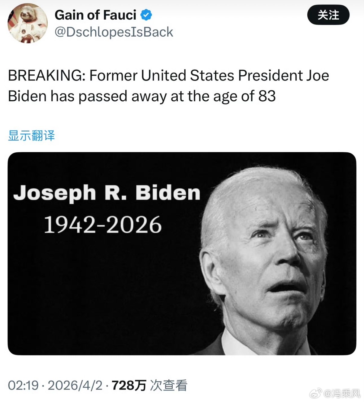 拜登又噶了？拜登