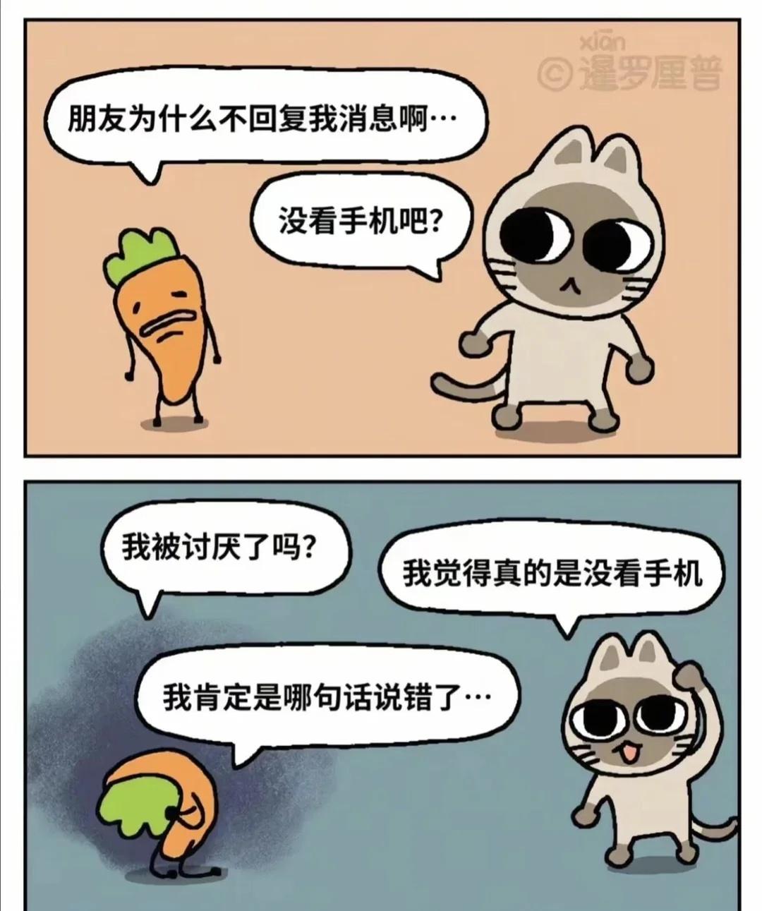 日常就这样…
比格多栋 暹罗厘普 世界是一个巨大的厘普 梗图 地球也是小狗的家 