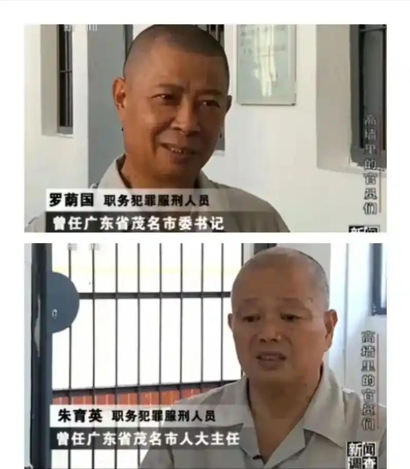中央这次反着来！掐住位子收走证照，裸官的后路被彻底堵死。以前，有些人玩的都是“先