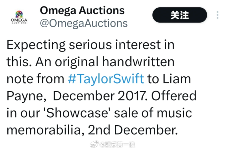 据外网，霉霉2017年12月写给单向组合已故前成员Liam的信被曝光，并将在12