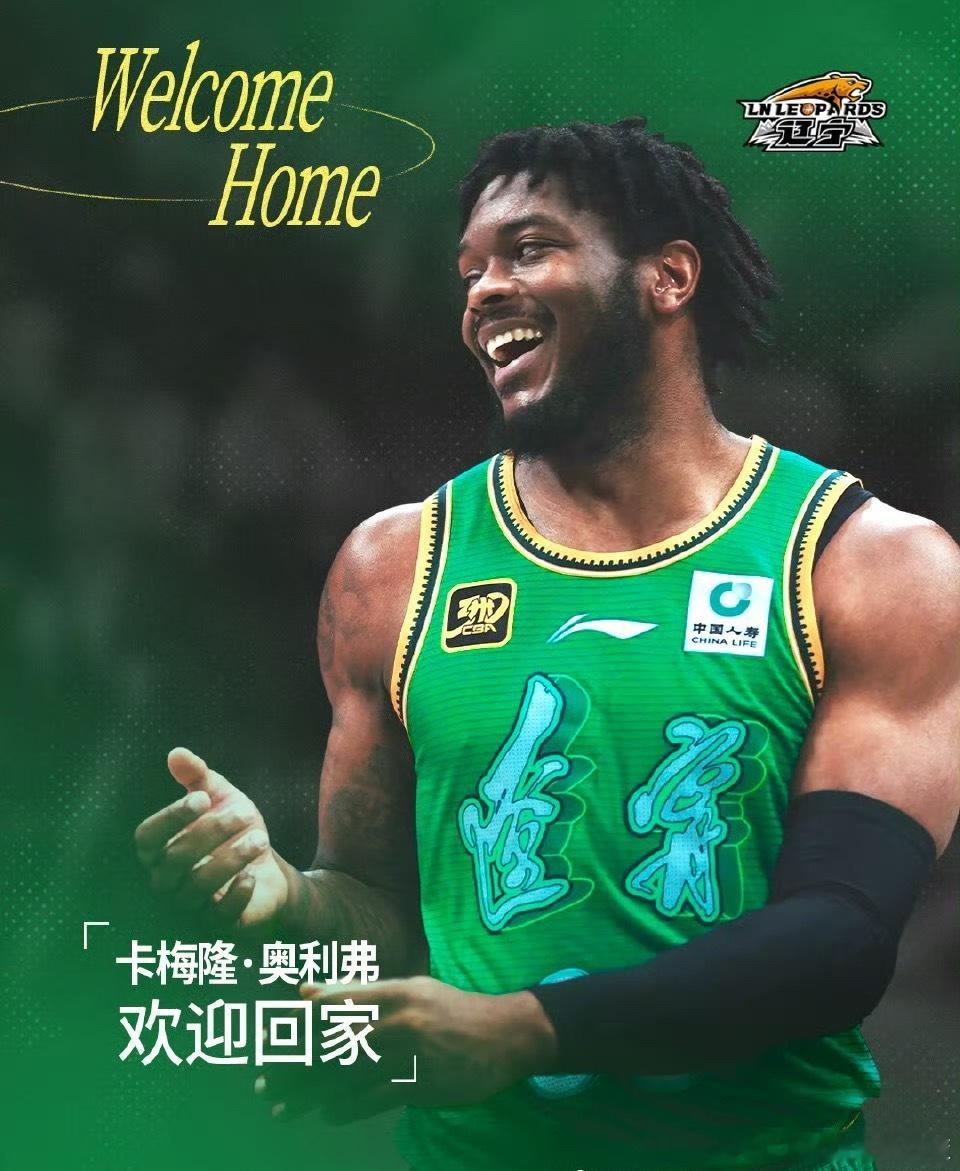 欢迎奥利弗回家[二哈]早上就刷到小卢接奥利弗的视频其他三位外援这两天也会陆陆续续