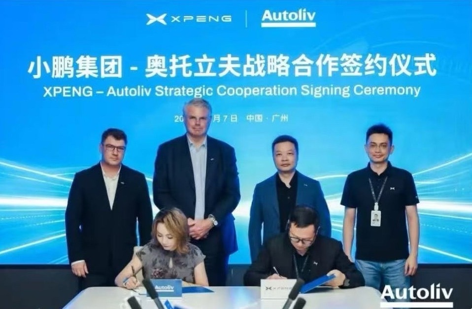 小鹏集团 日前，小鹏集团与奥托立夫在广州正式签署战略合作框架协议。基于双方长期以