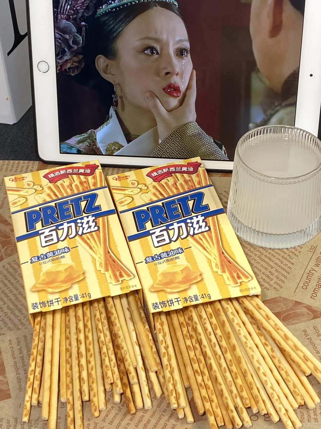 百力滋白脱味终于回归了！！我能一次炫10盒！