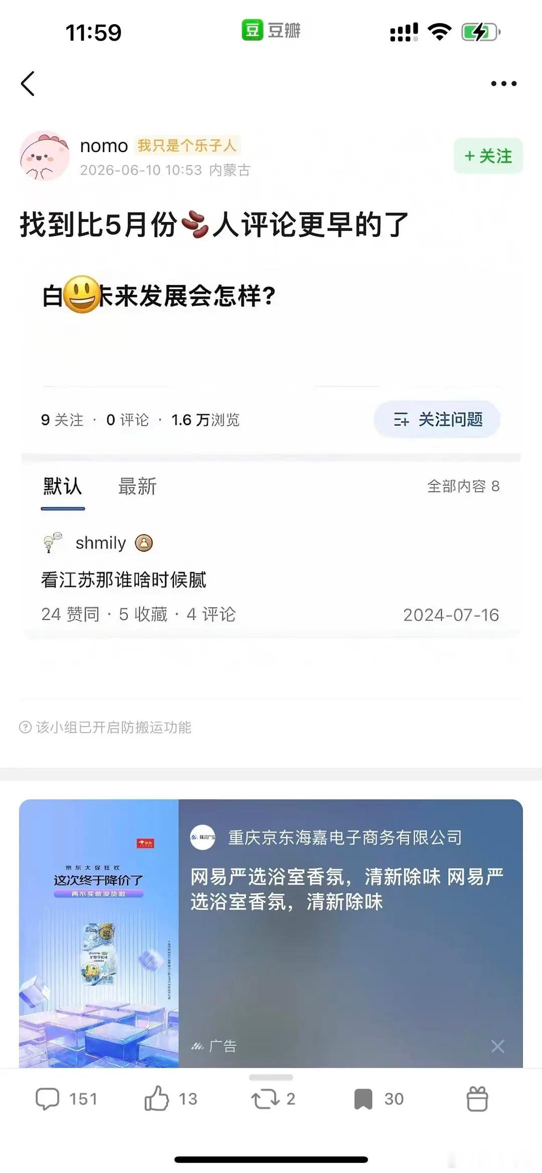 白鹿的后台是谁呀 想知道 