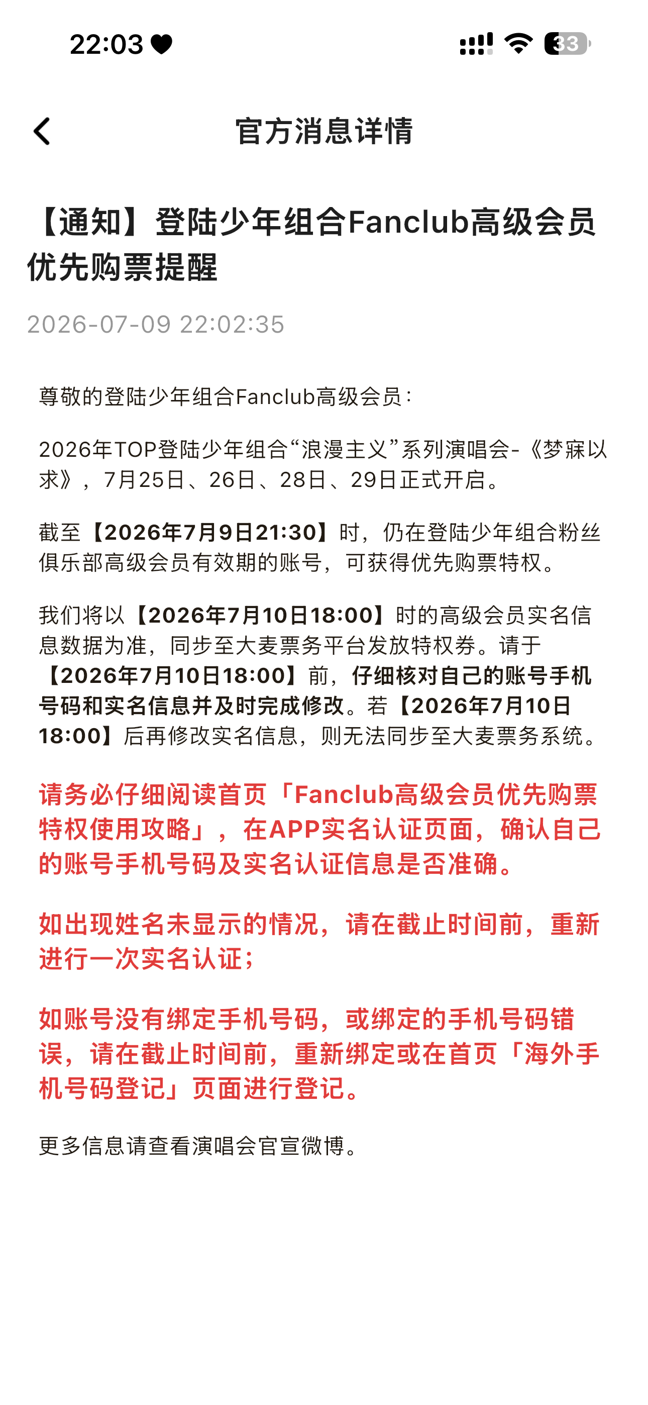 要发tqm了 