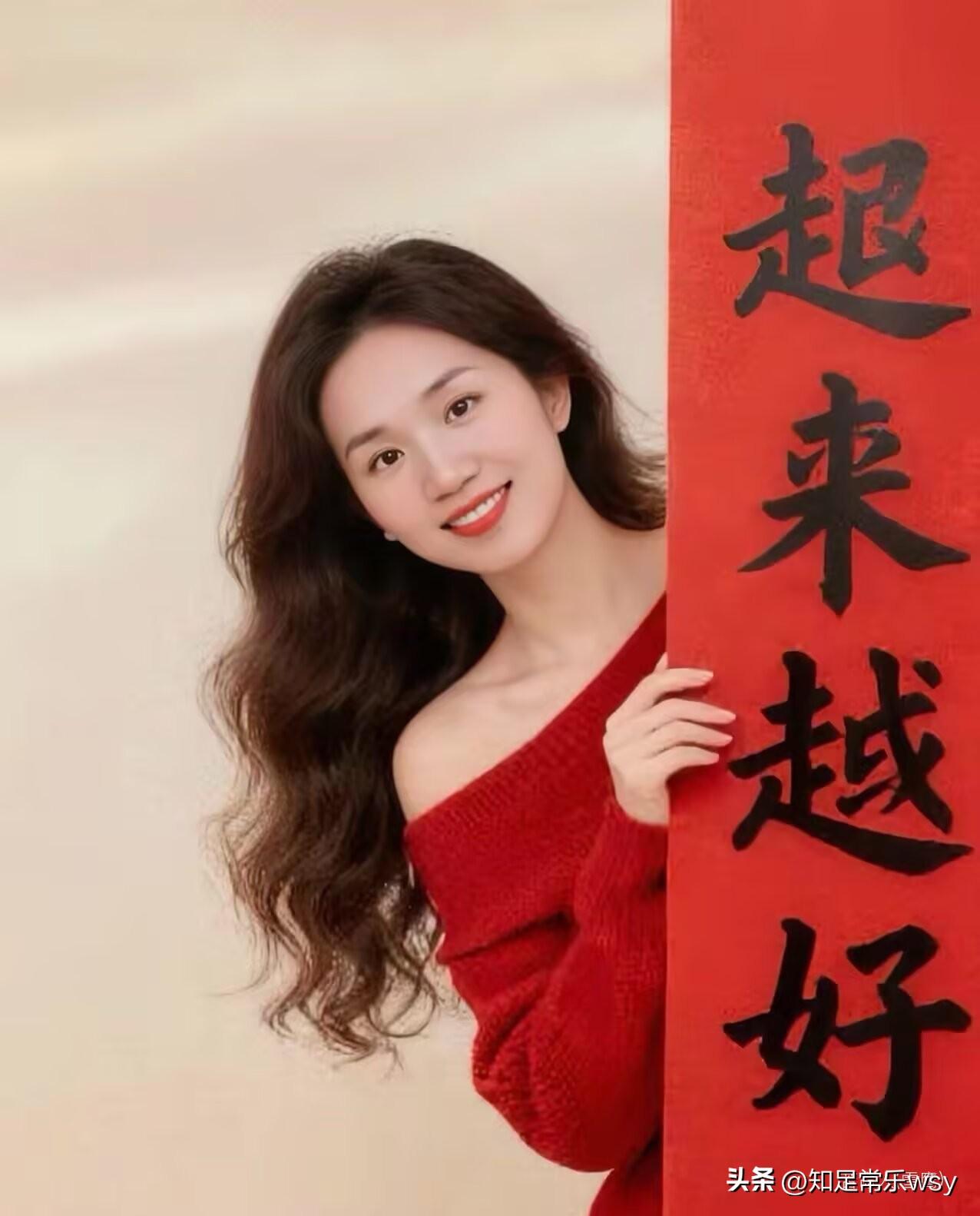 天南地北大拜年2026年越来越好吧！不能改变就离开……