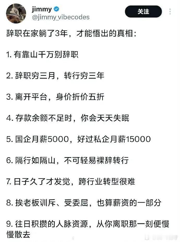 去香港看演唱会被取消低保 上大学时我跟我爸讲，我拿一等奖学金才3000块，同学拿