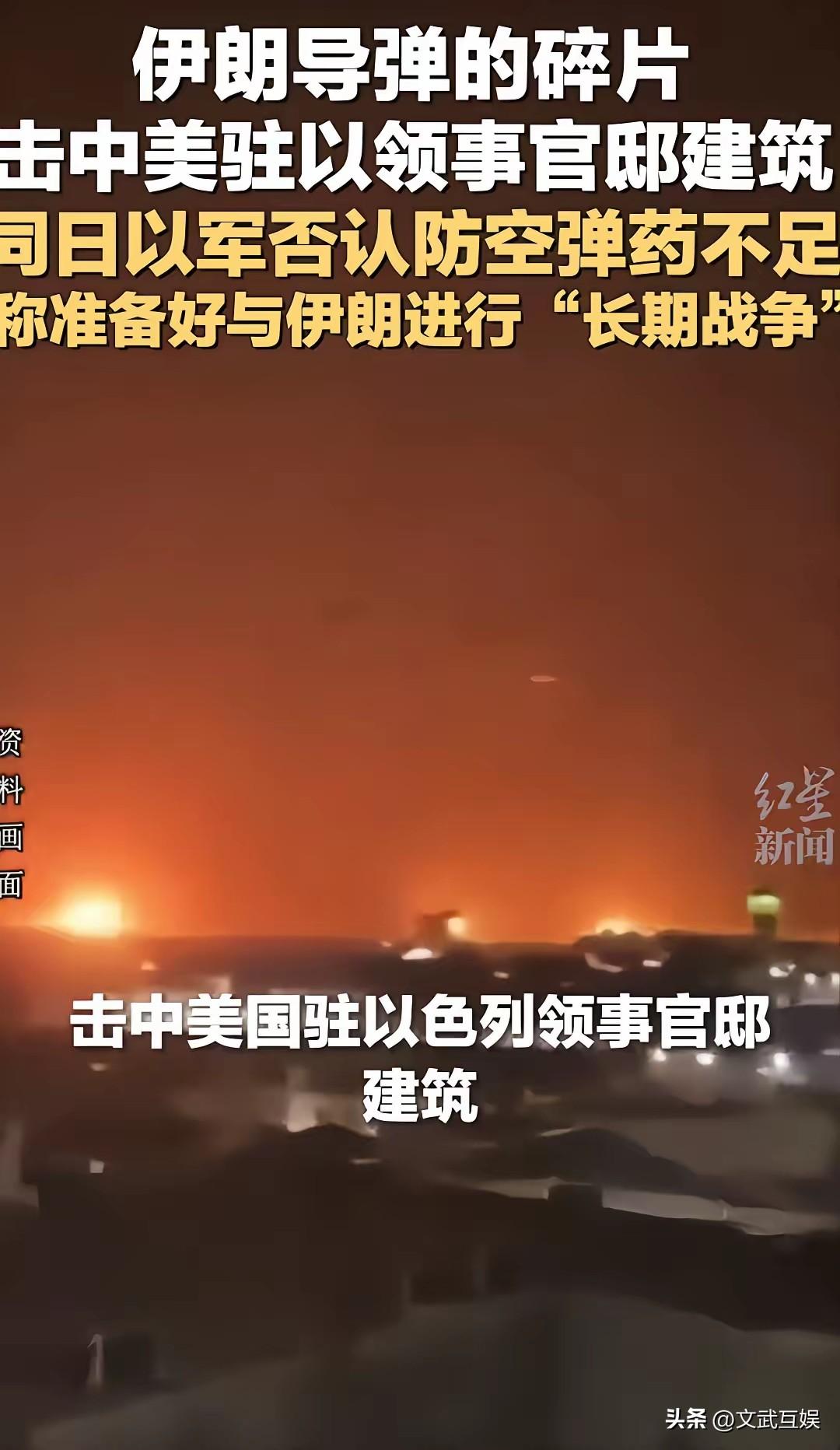 敢打才有活路，善打才是底牌
 
关注中东局势的伙伴们可能知道了吧，美以快撑不住了