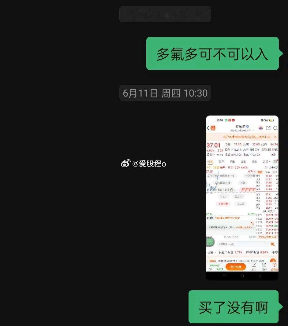 安安稳稳赚点小钱不行吗？这一惊一乍滴，昨天的神剑最后狂拉到10个点，多*多今天你