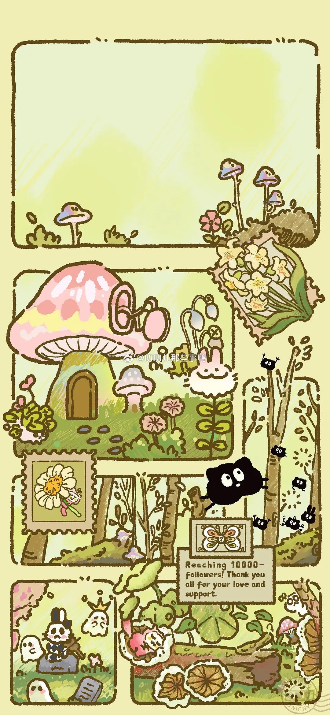 今日🈚投稿，大家早早早鸭～