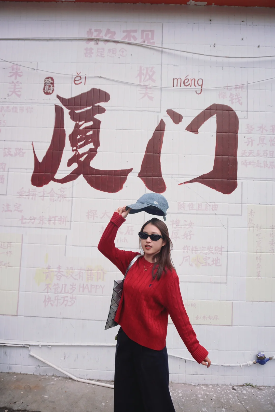 厦门集美学村city walk 亲子路线
