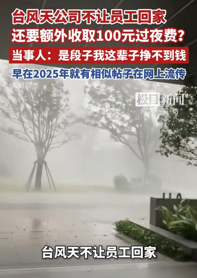 比小说还离谱！7月13日报道，有网友发了一张群通知截图，结果意外引起轩然大波。一