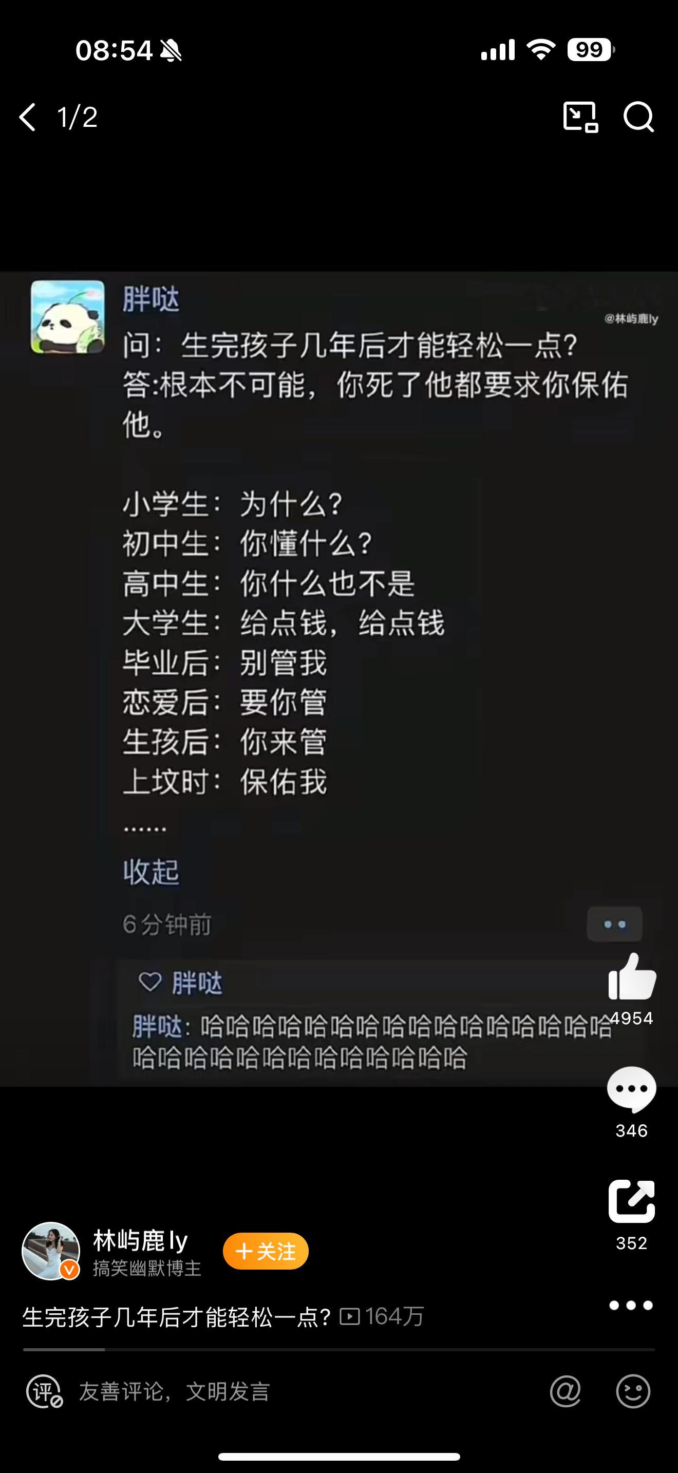 天塌了[跪了][跪了][跪了]不是说熬过了幼儿园，上了小学后能好一点吗？[跪了]