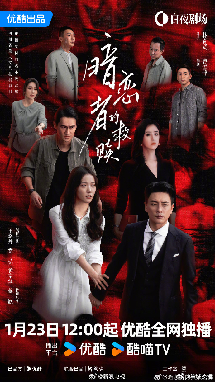 【哪部剧陪你度过周末假期？】周末假期，最惬意的莫过于窝在舒服的角落，沉浸式追一部