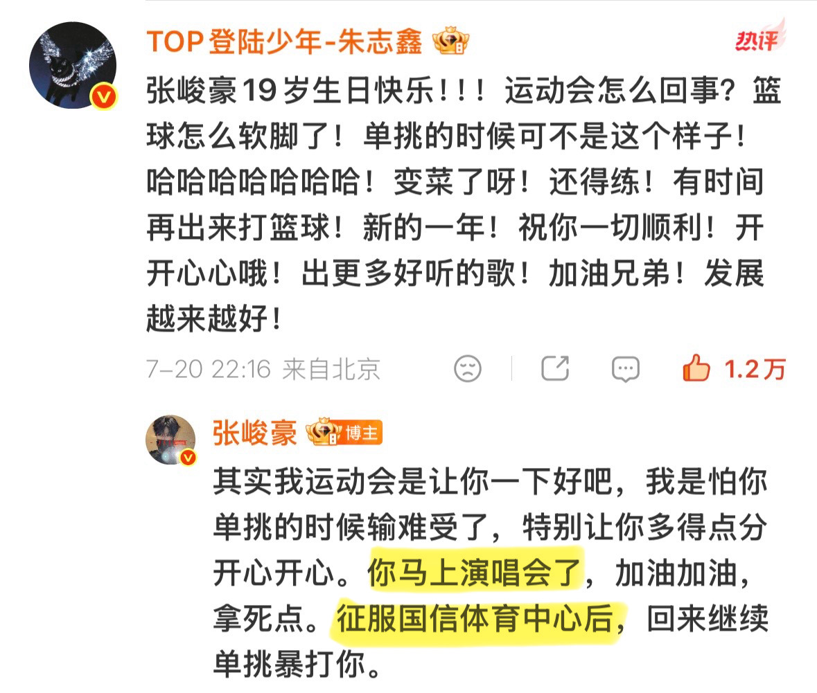 所有人都在等一个黄海…… 