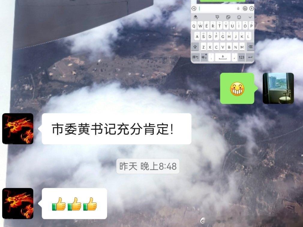 最大的肯定和鼓励。希望一切都是个起点。 
