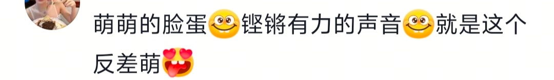 田曦薇樊长玉口碑 有血有肉有烟火气，田曦薇演活了最接地气的女将军，越看越上头了，