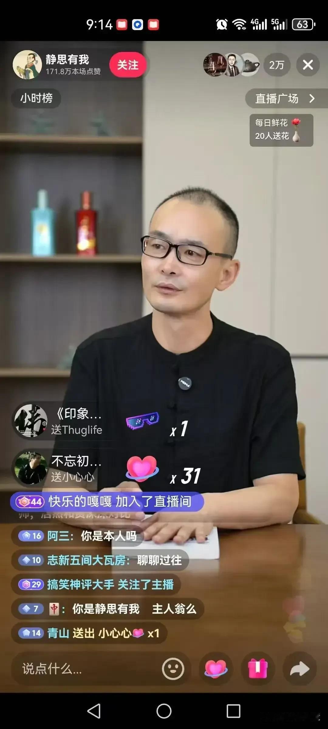 谦谦君子，8月13日露镜了！