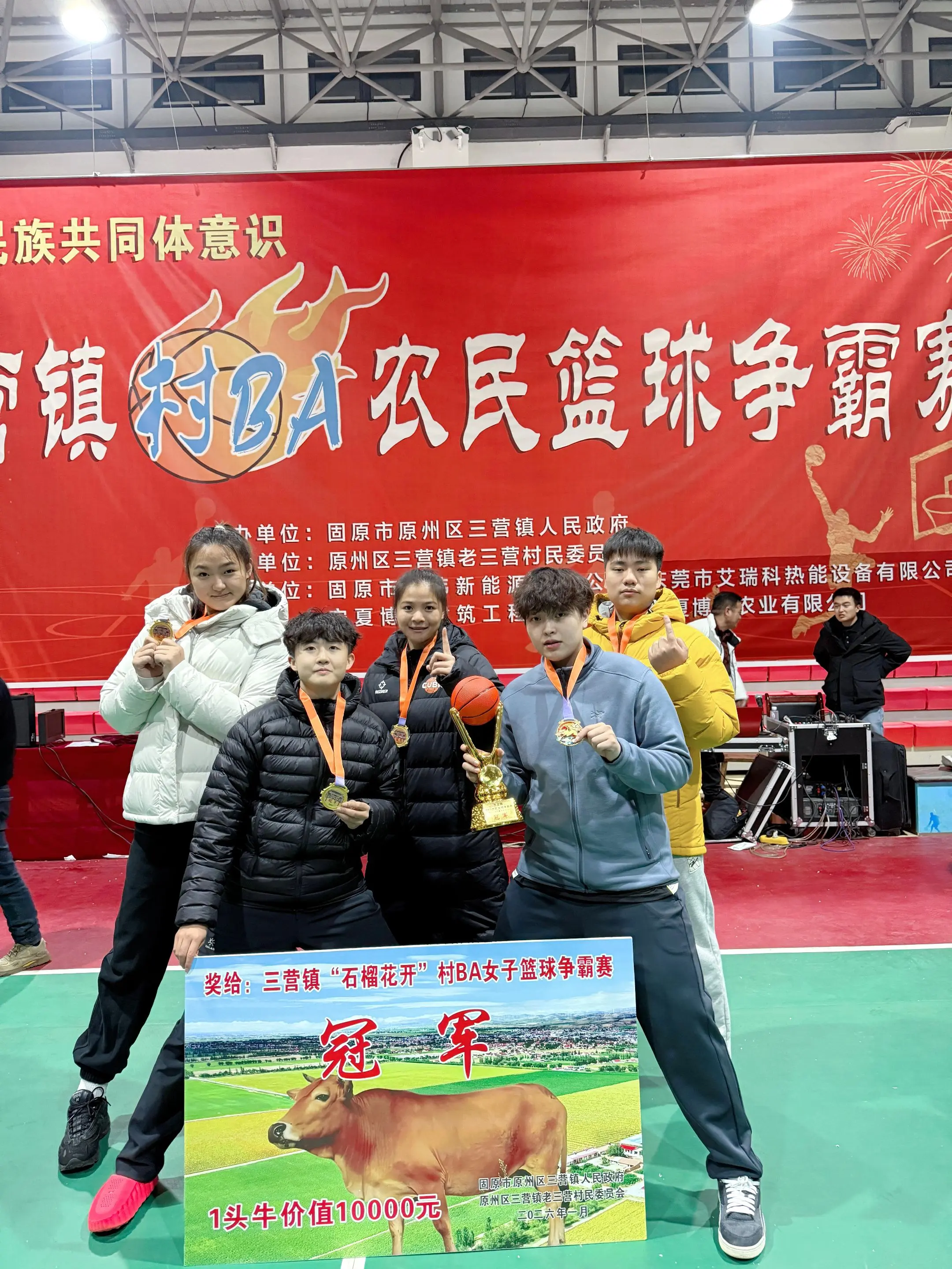 🏆2026年首冠get！宁夏固原 · 三营镇 冬日❄️· 篮球 · ...