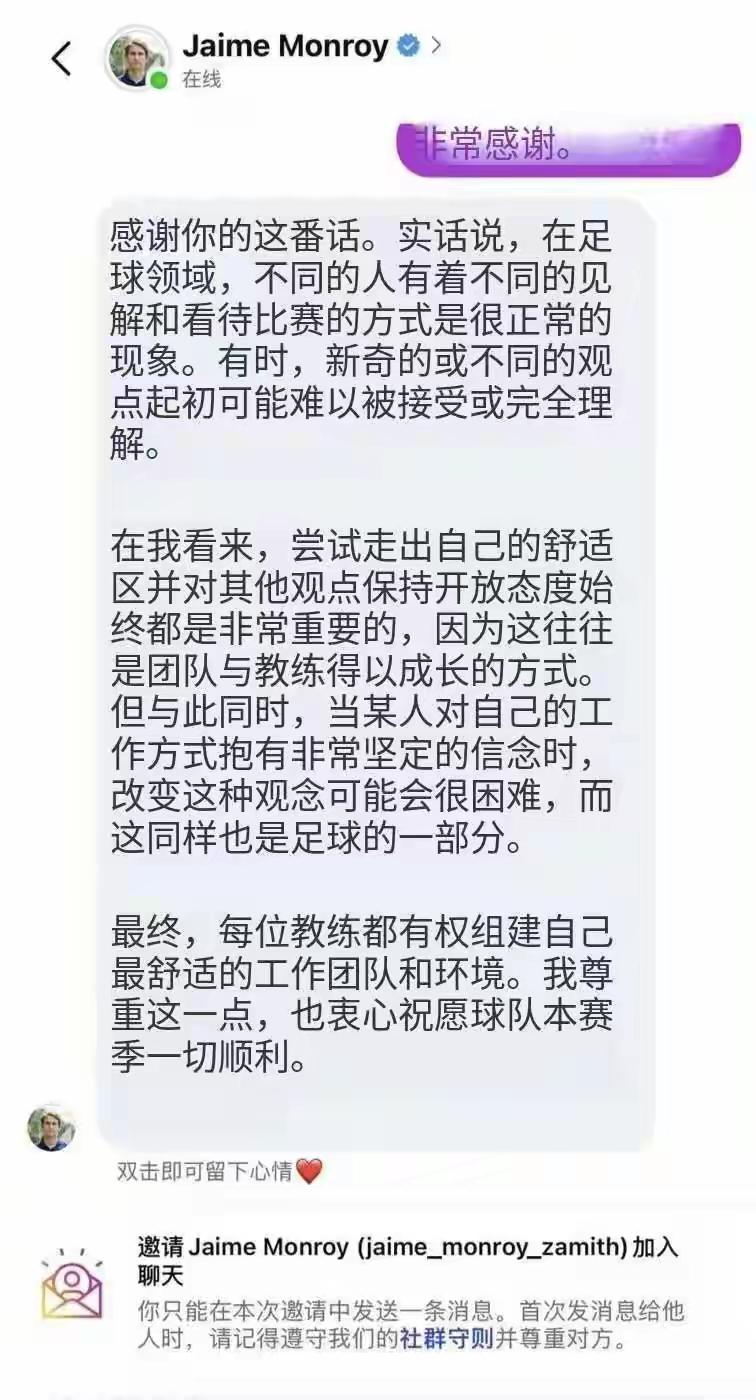 看来并非空穴来风[灵光一闪][灵光一闪][灵光一闪]