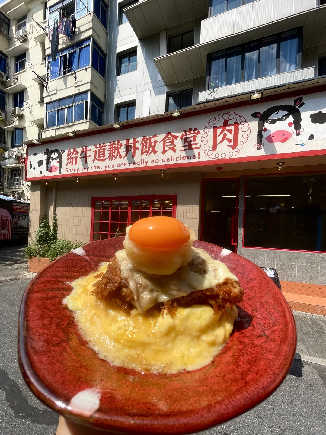 便宜又量大⁉️建议严查这家店