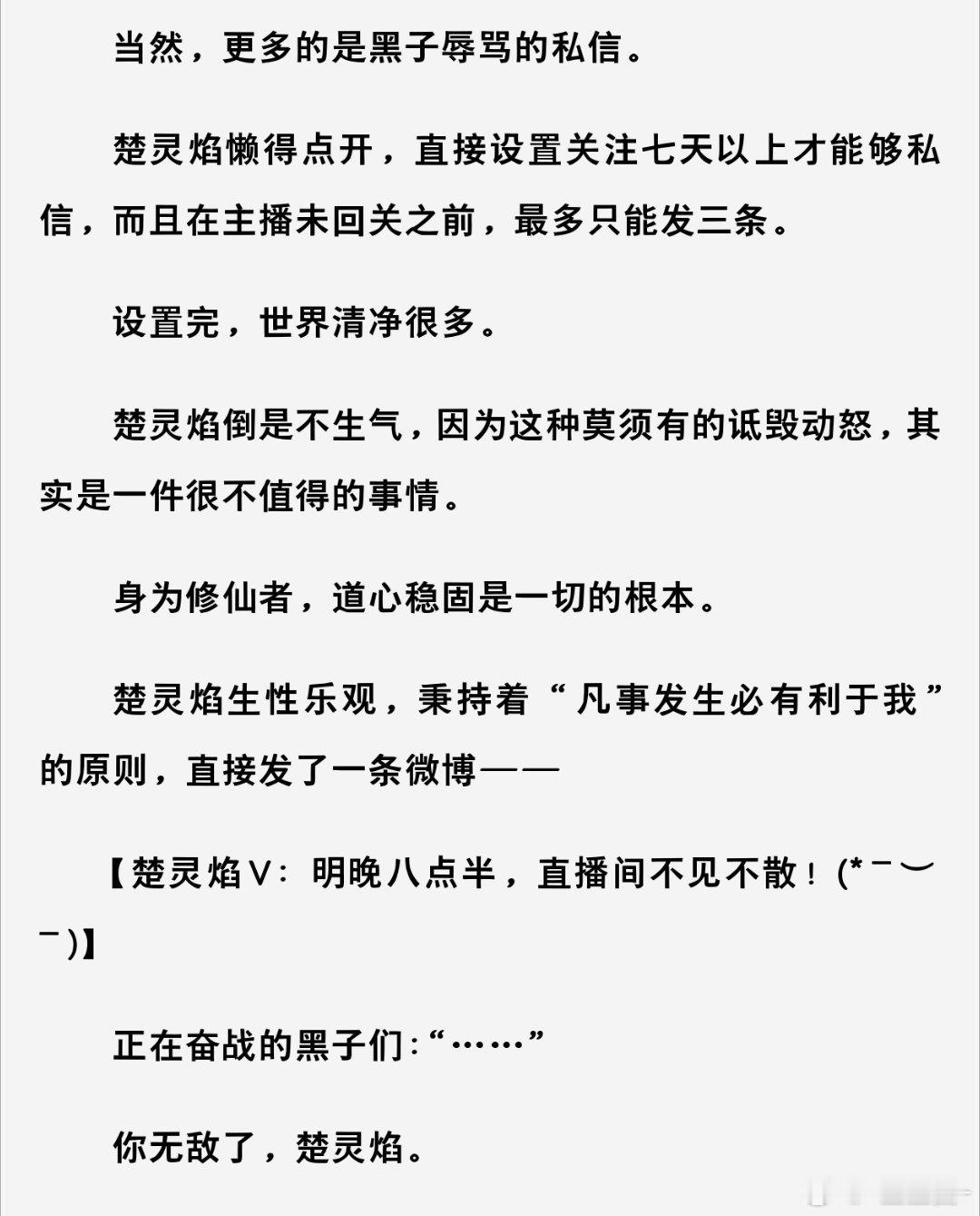 好心态决定一切哈哈哈哈哈 