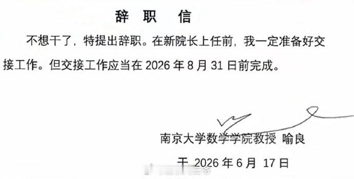 数学是最简洁的语言 ！ 