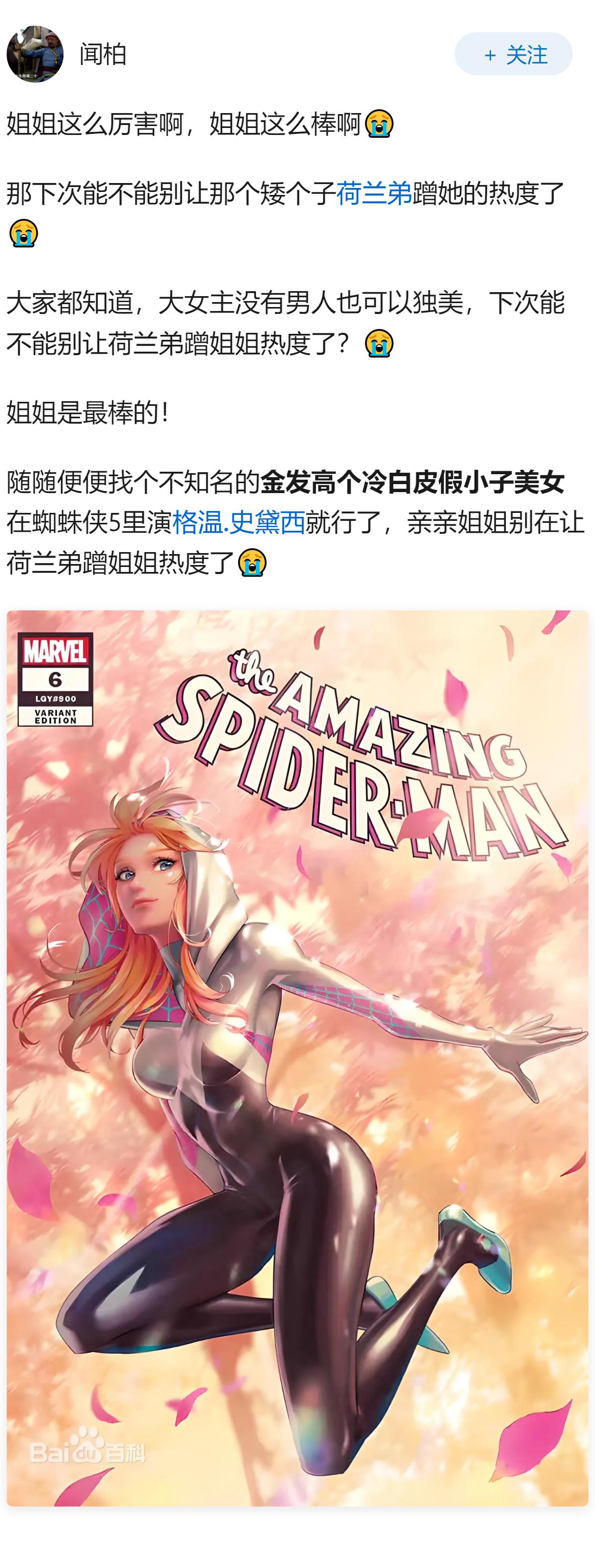 好莱坞女星赞达亚 2026 年有 4 部电影上映，其中 3 部都是大片，她怎么崛