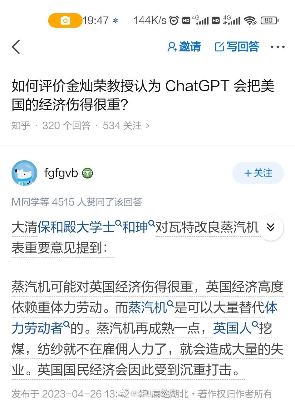 谢邀，这是我引用的一位香港朋友的观点。我的这位朋友就是研究这个领域的。美国的经济