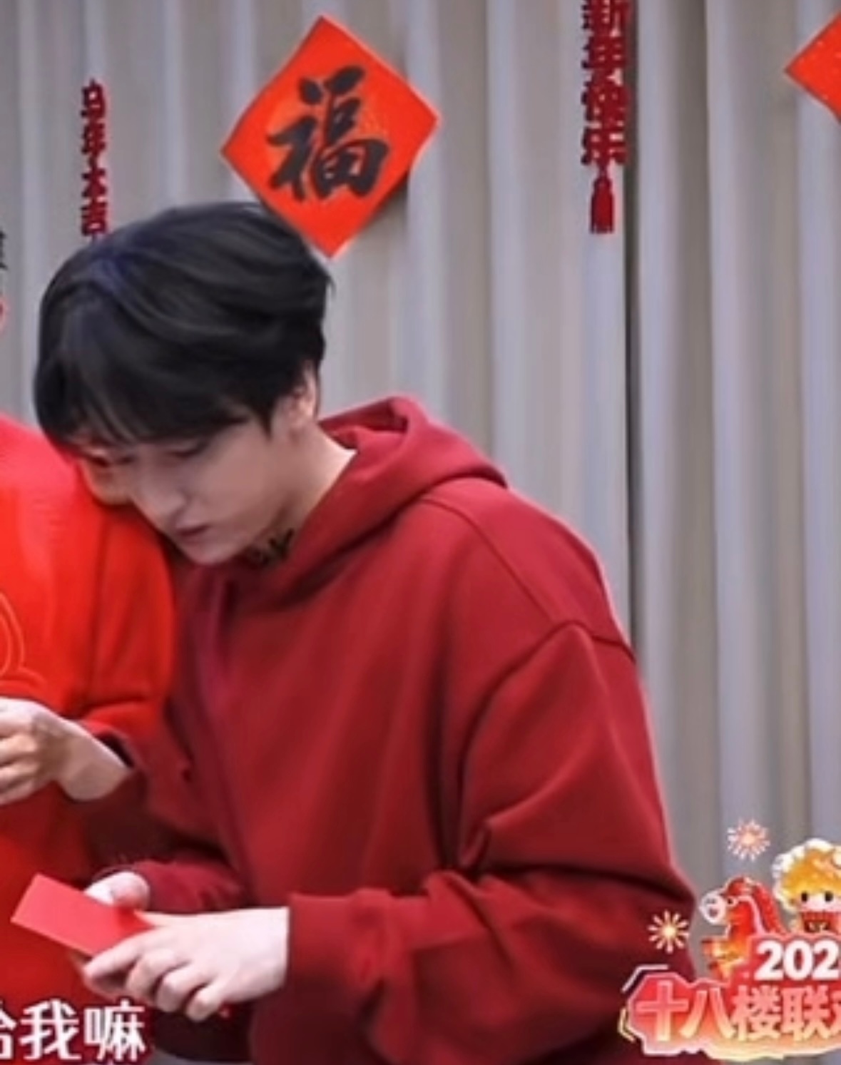 感觉一个红包都能拐回家🧧 