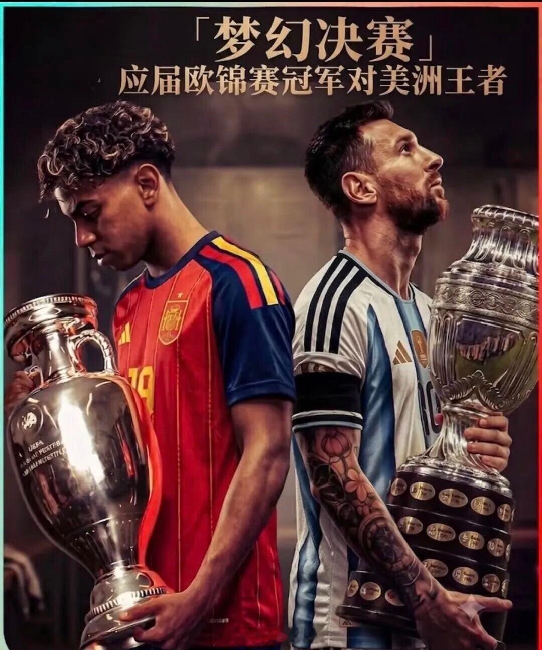 世界杯决赛重磅来袭！西班牙vs阿根廷两队将全力冲击最后的胜利！瑞典超：哈马比vs