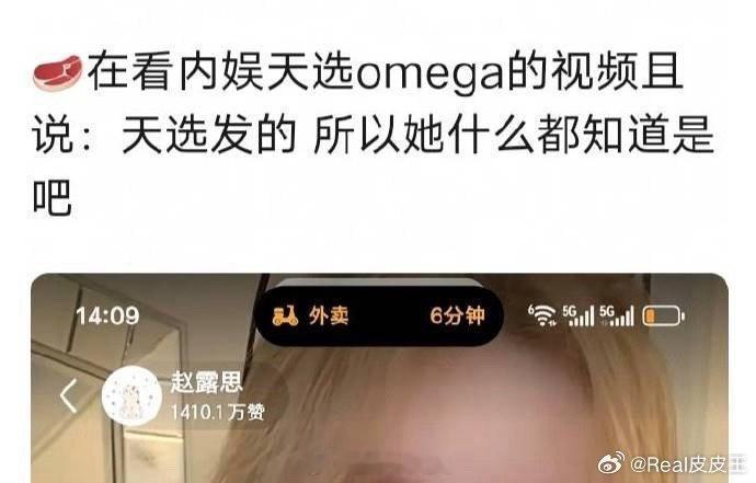 赵露思直播时特意提到大粉的名字所以其实不管是明星还是爱豆都会视奸粉圈吧 难怪内娱