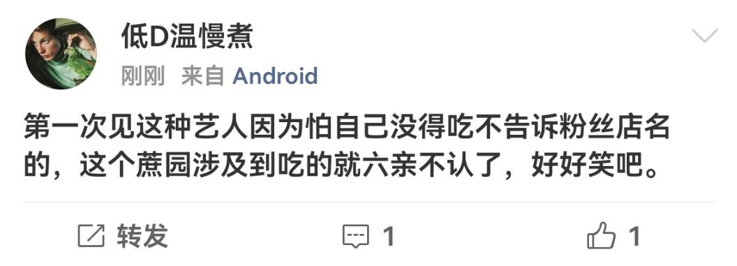 这会蔗园gc好好玩 