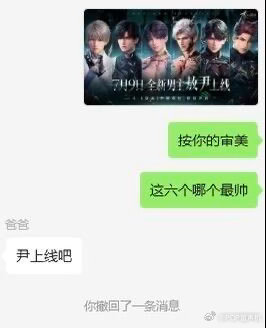 恋与深空你有没有想过，我从来都不是你的尹上线... 